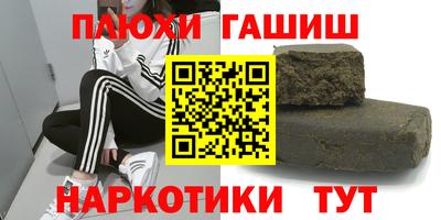 jwh Будённовск