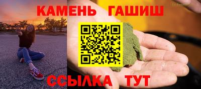 таблы Заволжье