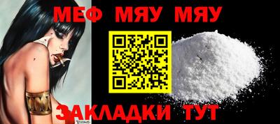 таблы Заволжье