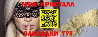 таблы Заволжье