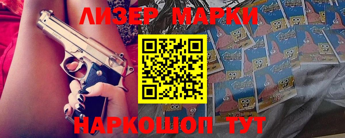 Лсд 25 экстази ecstasy  Лсд 25 экстази кислота  Вход с VPN  Нижнекамск 
