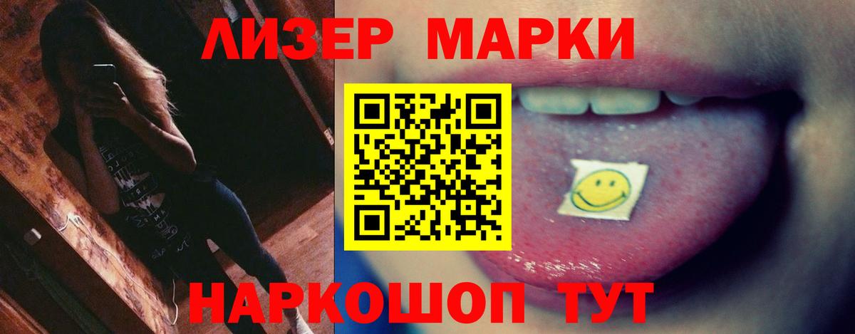 ЛСД экстази кислота  Лсд 25 экстази  Нижнекамск 