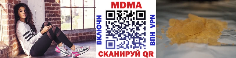 сколько стоит  Нижнекамск  MDMA молли 