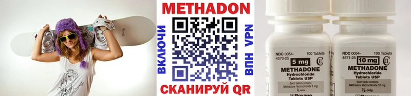 Метадон мёд Нижнекамск