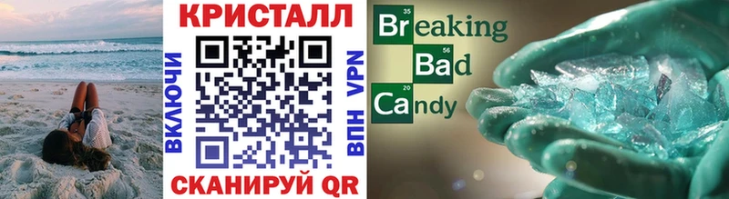 Метамфетамин пудра  где можно купить наркотик  Нижнекамск 