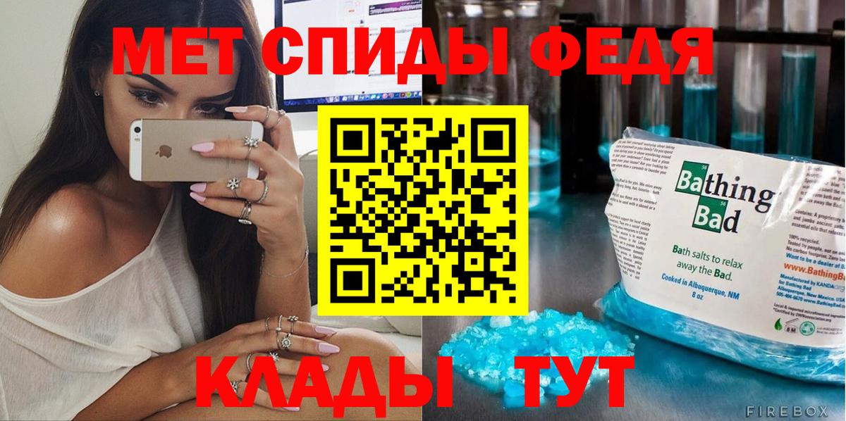 Метамфетамин витя  Вход с VPN  Нижнекамск 