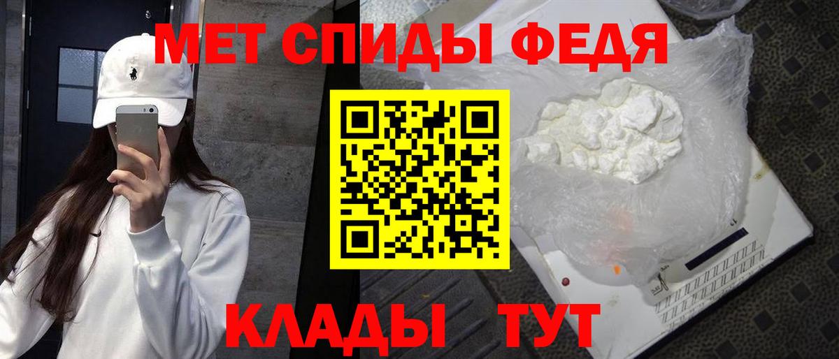 МЕТАМФЕТАМИН Декстрометамфетамин 99.9%  Нижнекамск  МЕТАМФЕТАМИН Декстрометамфетамин 99.9% 