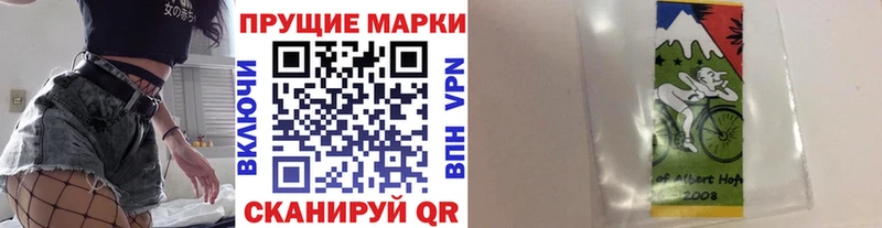 Наркотические марки 1500мкг  Нижнекамск 