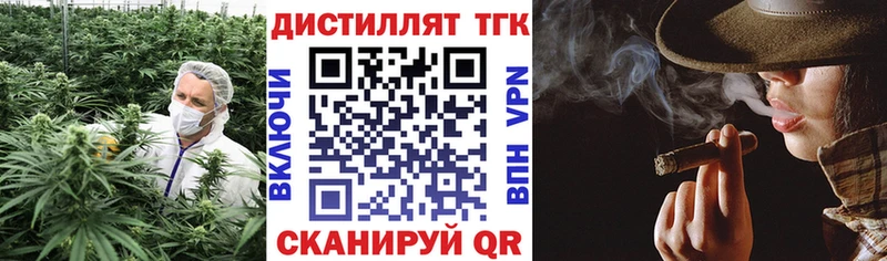 Дистиллят ТГК вейп с тгк  Нижнекамск 
