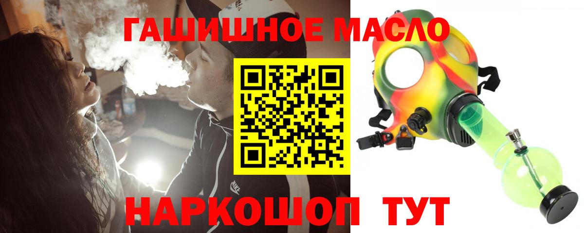 ТГК Wax Нижнекамск