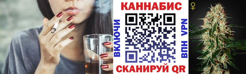 МАРИХУАНА гибрид  купить наркотик  Нижнекамск 