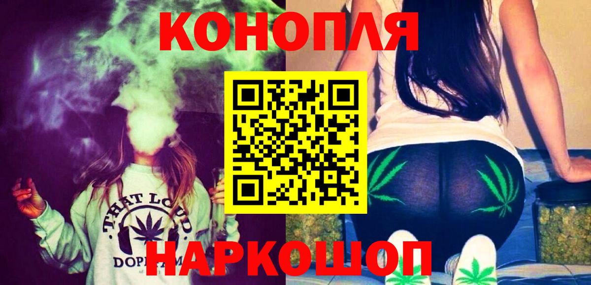 Бошки марихуана тримм Нижнекамск