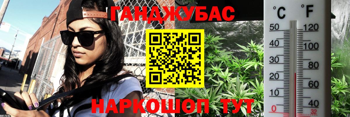 Марихуана тримм  Нижнекамск  Каннабис MAZAR  Канабис THC 21%  Бошки Шишки Ganja 