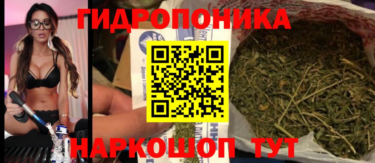 МАРИХУАНА марихуана  Бошки Шишки планчик  Шишки марихуана ГИДРОПОН  Нижнекамск  Бошки марихуана гибрид  Вход с VPN 