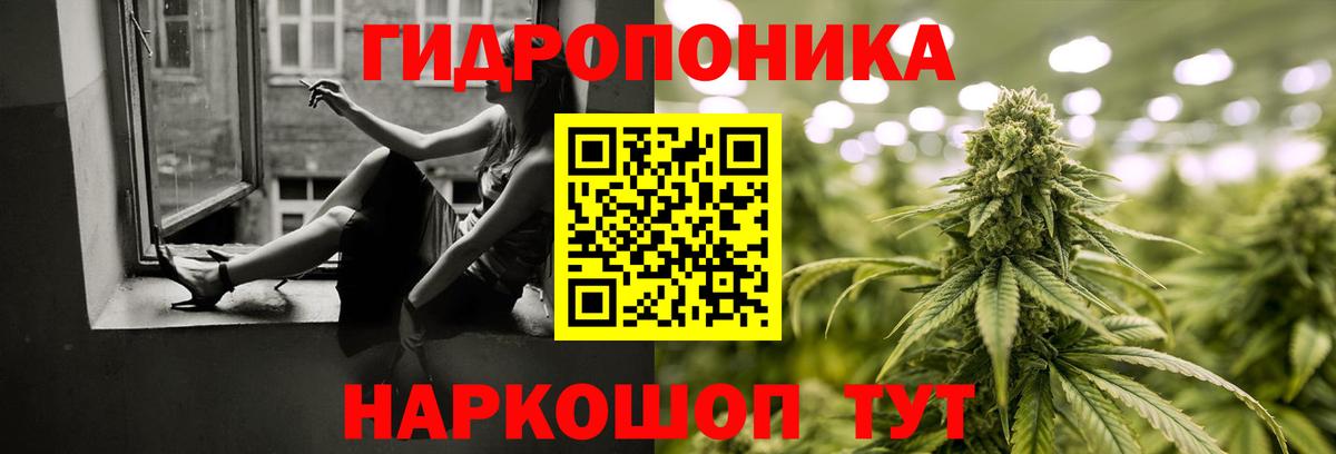 Бошки Шишки VHQ Нижнекамск